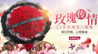 重庆云阳县龙角镇鲜花速递